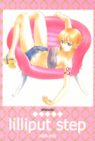 Lilliput Step