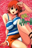 Nami Nami de Ikuu~!!