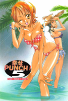 Shiawaze Punch 5