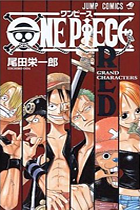 One Piece: Red Grand Characters