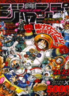 Portada Jump