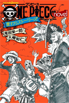 One Piece novel: Sombrero de Paja Stories
